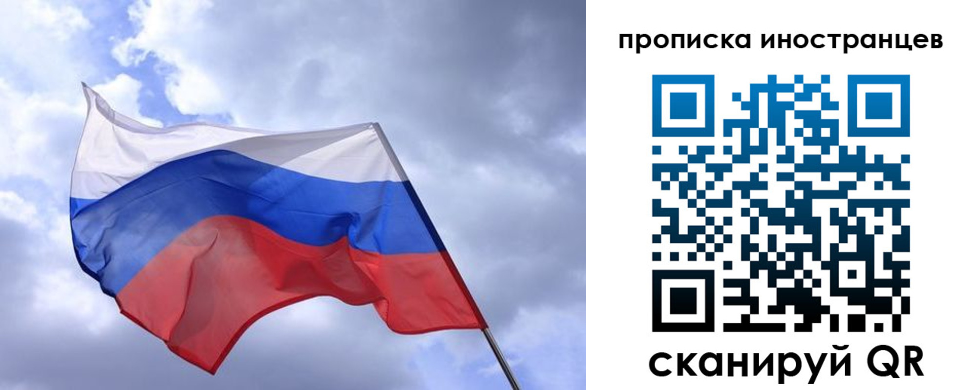 временная регистрация надежно в Оренбурге