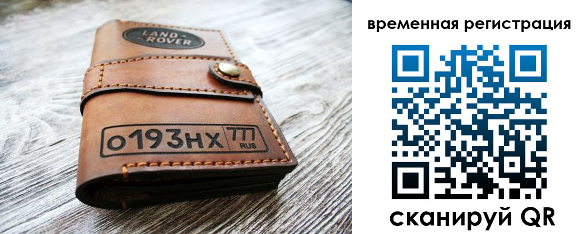 прописка паспорт в Оренбурге