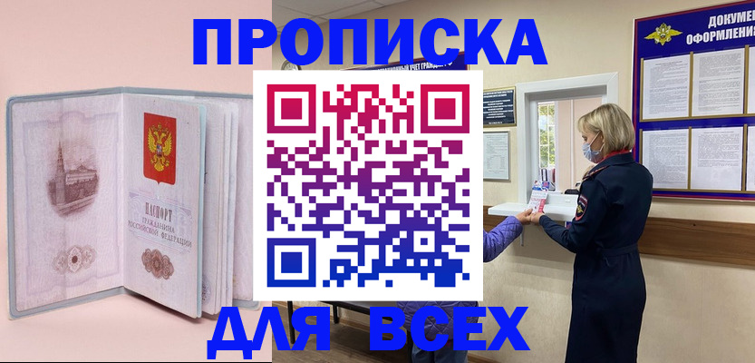 регистрация для школы в Оренбурге
